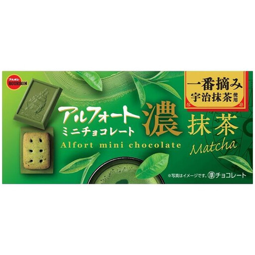 BOURBON Alfort Mini Chocolate Matcha Cookies, 12 pieces, 60g