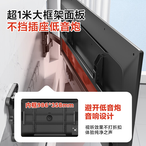 CNTSLNB+Telescopic TV mount + Split Telescopic Bracket, 50-100 inches