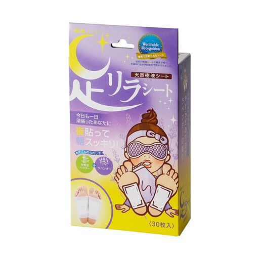 Nakamura Foot Patch Lavender