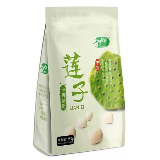 Shiyuedaotian Lotus Seeds 250 g
