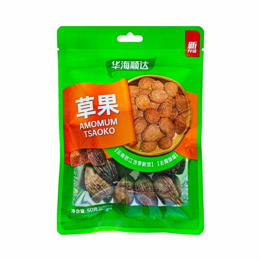 HUASEED Amomum Tsaoko 50g