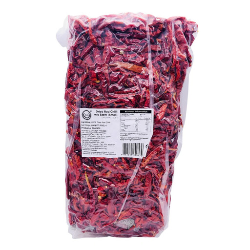X.O. Dried Red Chilli 500g