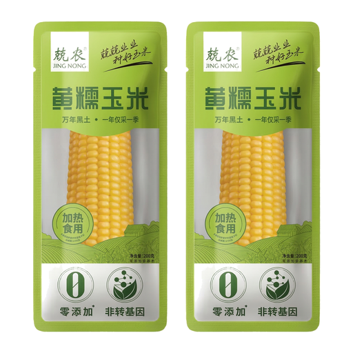 JING NONG Golden Waxy Corn on the Cob 200g ×2