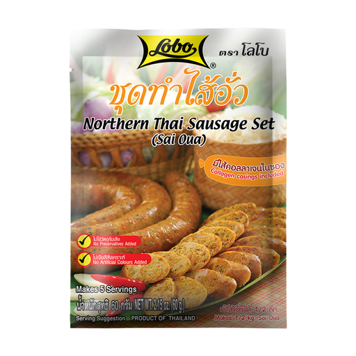Lobo Thai sausage set Sai Oua 60g
