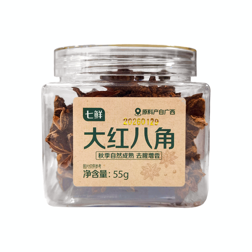 Qi Xian 红星八角 55g