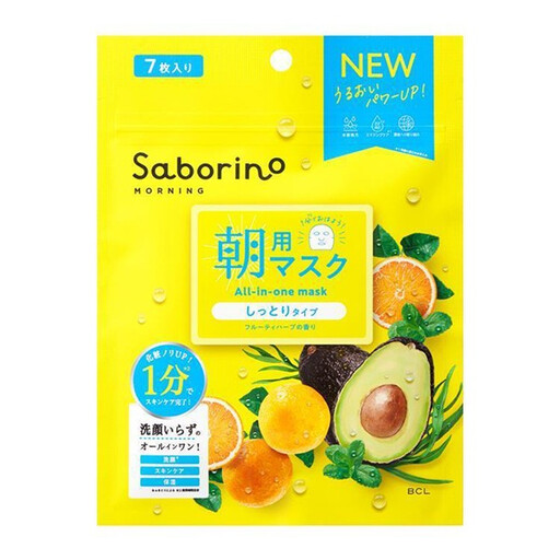 BCL Saborino Morning Mask Avocado
