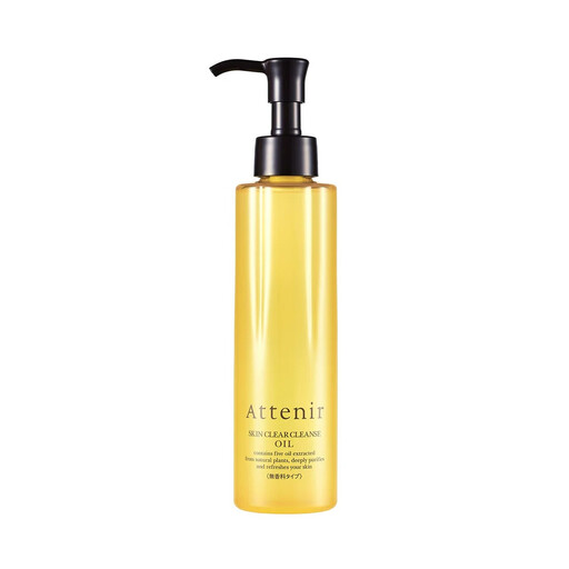 ATTENIR Skin Clear Cleanse Oil (Sans Parfum)