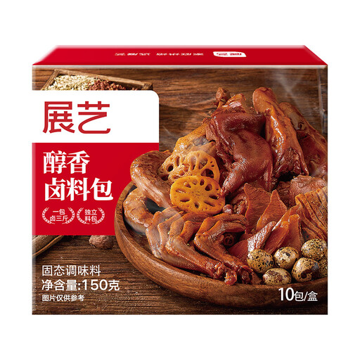 Zhanyi Aromatic Braising Seasoning Mix 150g