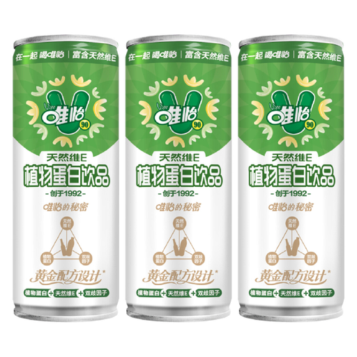 Wei Yi Natural E Plant Protein Drink, three 245 ml cans