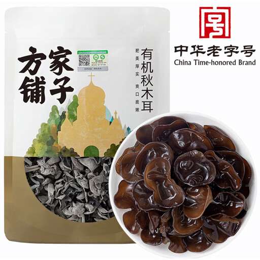 Fangjia Puzi Organic Autumn Wood Ear Mushrooms 150g