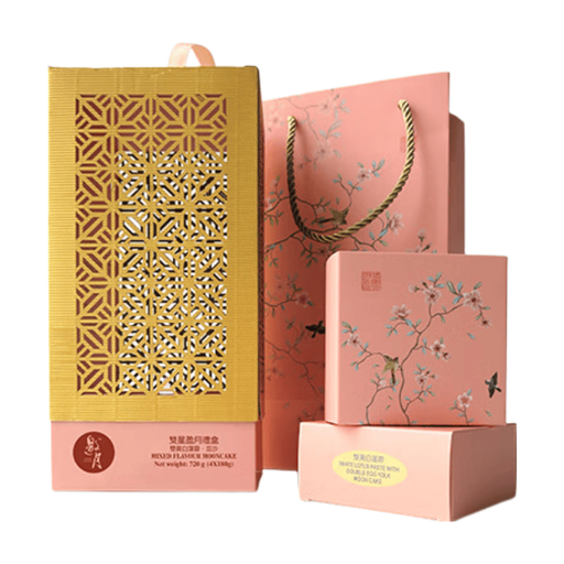 Yao Yue Double Star Full Moon Gift Box