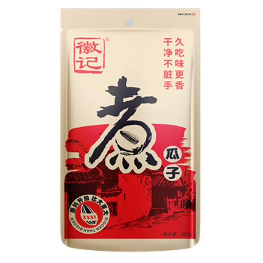 徽记水煮瓜子 305 克
