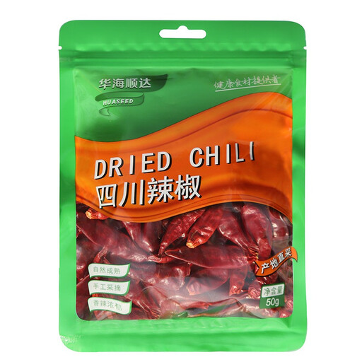 HUASEED Sichuan Chilli Pepper