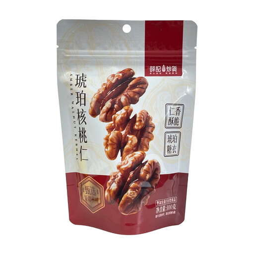 Xue Ji Honey Roasted Walnuts 100g