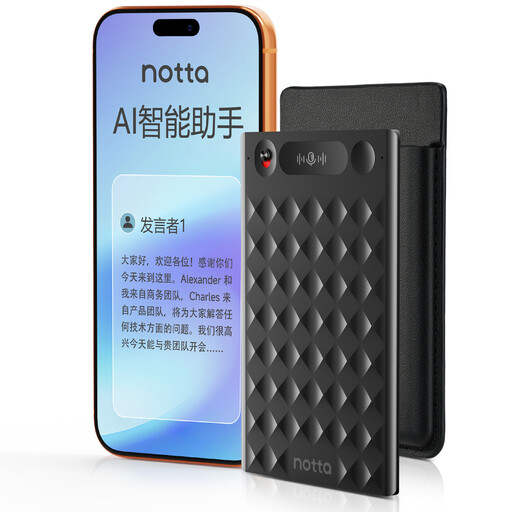 32GB AI voice recorder with case in black