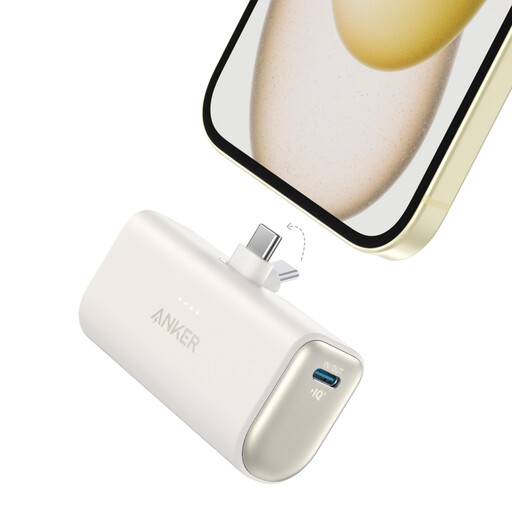 Anker Nano Power Bank (22.5W, Built-In USB-C Connector)