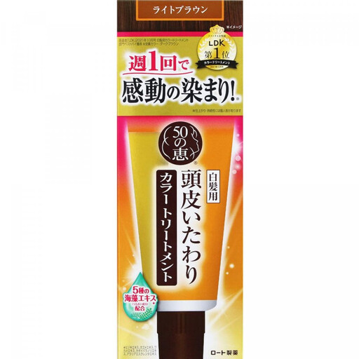 ledun Rohto 50 - Eda Natural Seaweed Hair Dye