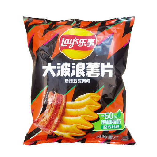 Lay's Big Wave Potato Chips Roasted Pork Belly Flavor
