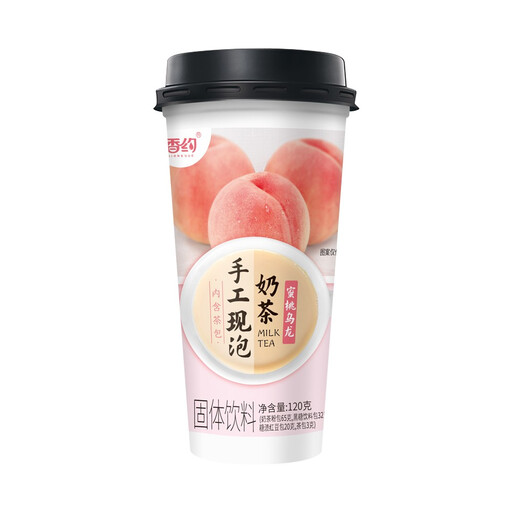 Xiang Yue Handmade Freshly Brewed Milk Tea (Peach Oolong) 120g