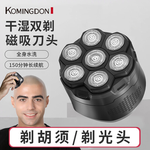 komingdon Electric Bald Clipper