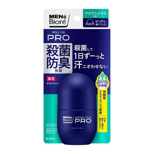Kao Biore Men PRO Anti-Perspirant & Deodorant Roll-On Grapefruit Fresh Scent 55 ml