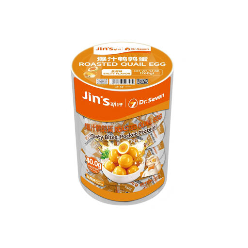 Jin Zai Juicy Quail Eggs Salt Roasted Flavour