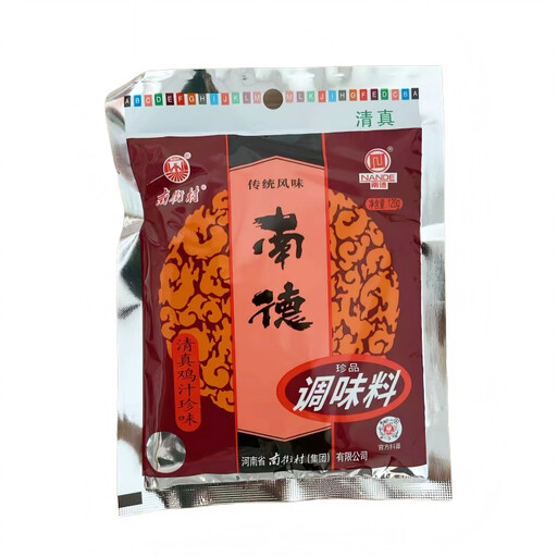 Nan De Halal Chicken Stock Seasoning 120g