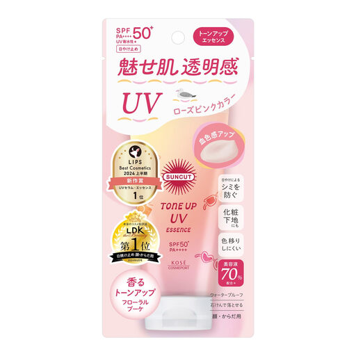 KOSE SUNCUT Tone Up UV Essence (Rose Pink)