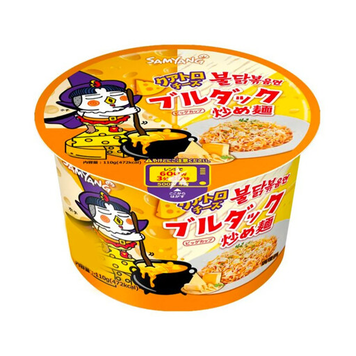 Samyang 4 Flavors Cheese Fire Chicken Noodle