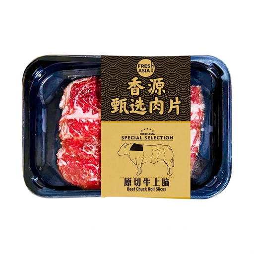Freshasia Original Sliced Beef Brisket