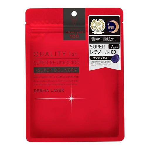 Quality 1st Derma Laser Super Retinol 100 Mask (7 Sheets) – Intensive Anti-Aging Night Sheet Mask for Fine Lines, Firming & Pore Minimizing