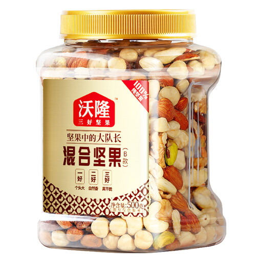 Wo Long Assorted Pure Nuts Tin 500g