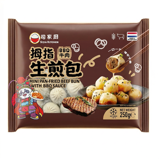 SIJIA Kitchen Thumbprint Pan-Fried Bun, Beef Barbecue Flavor 250g