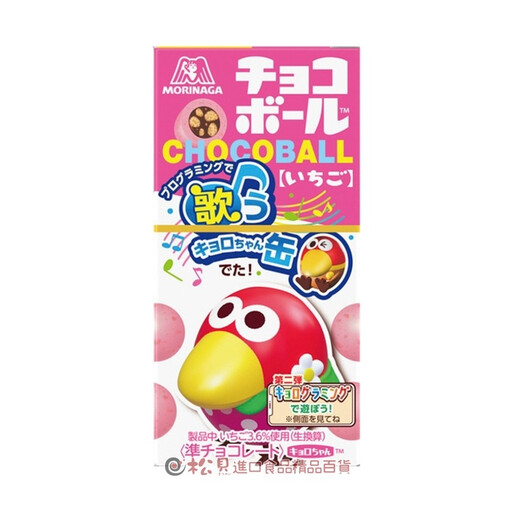 MORINAGA Choco Ball Strawberry