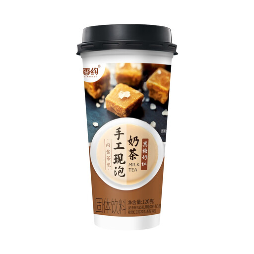 Xiang Yue Handmade Freshly Brewed Milk Tea (Brown Sugar Milk Tea) 120g