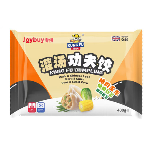 Kung Fu 3-in-1 Dumplings Assorted