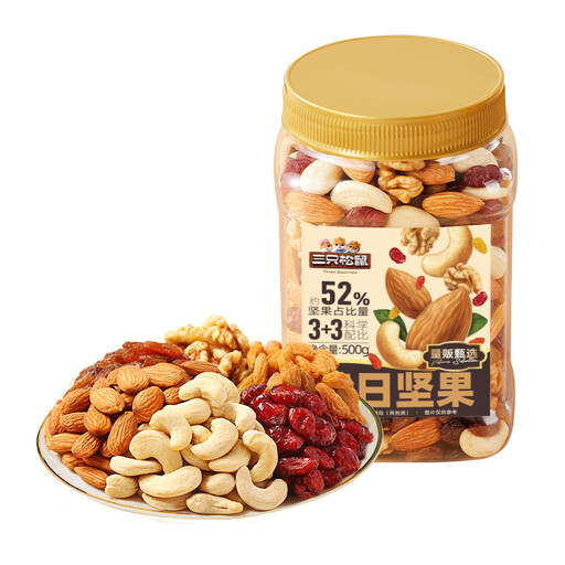 Three Squirrels Canned Daily Nuts 500g