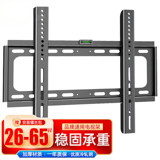 CNTSLNB+TV wall mount bracket + fixed hanger, suitable for 32-65 inches