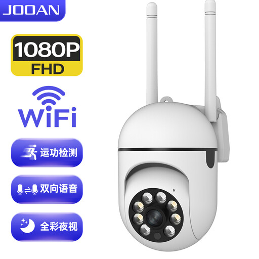 Jooan 2.4G WiFi Security Camera Outdoor