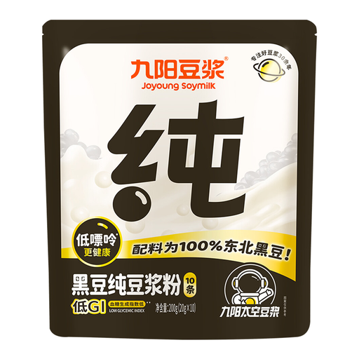 Joyoung Black Soybean Pure Soy Milk Powder