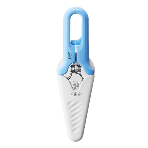 WANGMAZI Kitchen Scissors 30Cr13 Stainless Steel