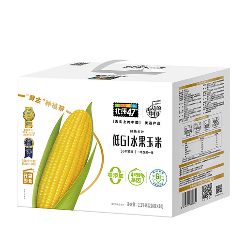 Sweet Corn on the Cob 220 g*10