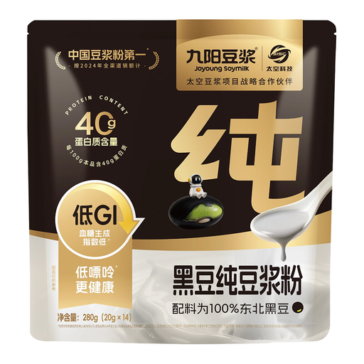 Joyoung Black Soybean Pure Soy Milk Powder