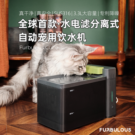 FURBULOUS 316 Stainless Steel Water Dispenser
