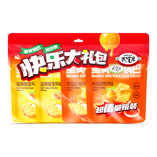 Dachixiong Rice Crackers 42g Mega Combo Pack 168g