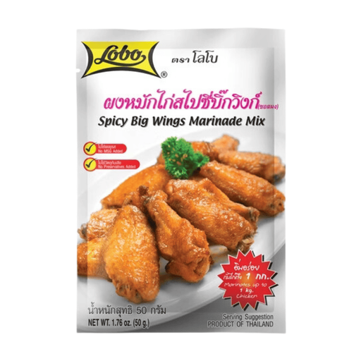 Mélange pour marinade d'ailes de poulet épicées Lobo