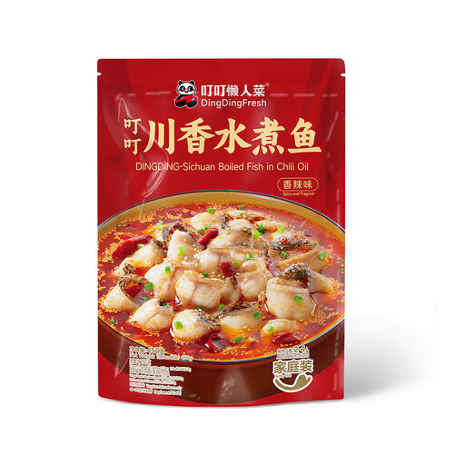 DingDingFresh 川味水煮鱼