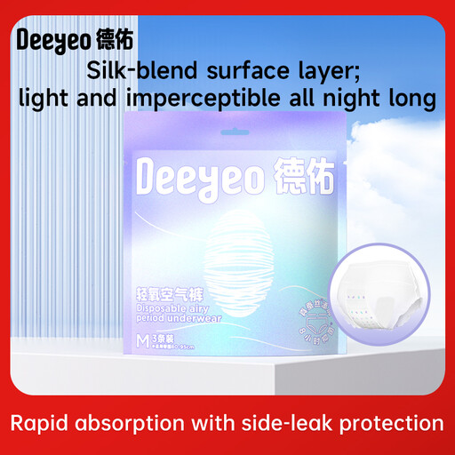 Deeyeo Lightweight Breathable Overnight Pants L XL