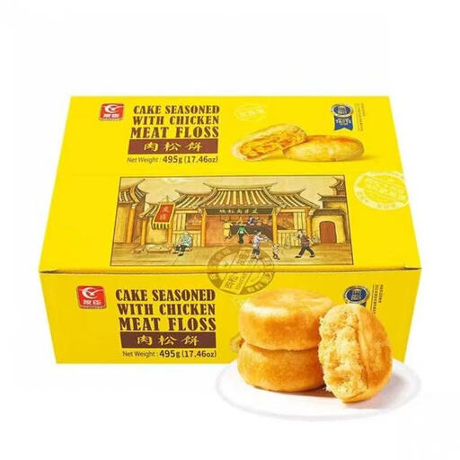 Youchen Meat Floss Buns Original Flavour