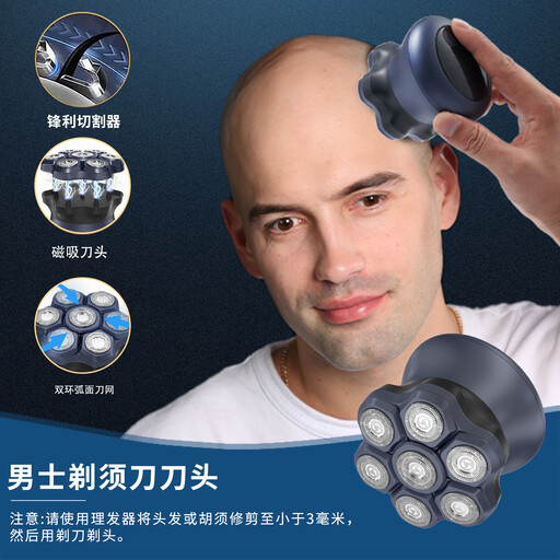 komingdon Men's Shaving Head Electric Shaver